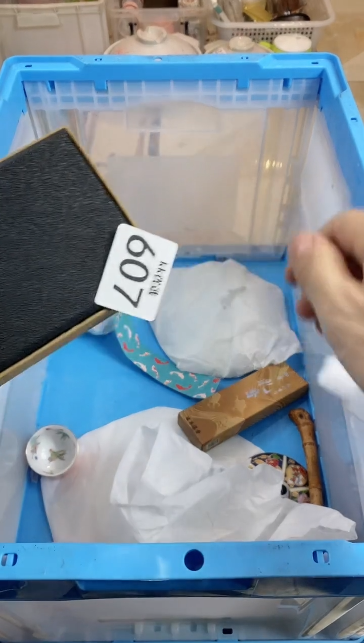 【闪购商品】瓷片607定向 笑定向 笑笑定向 笑笑笑