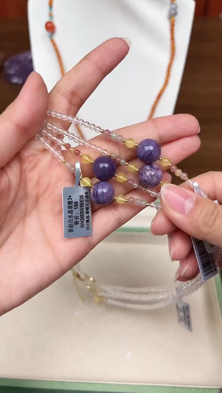 查罗石（紫龙晶）未镶嵌项链悦2211 多样性发一件