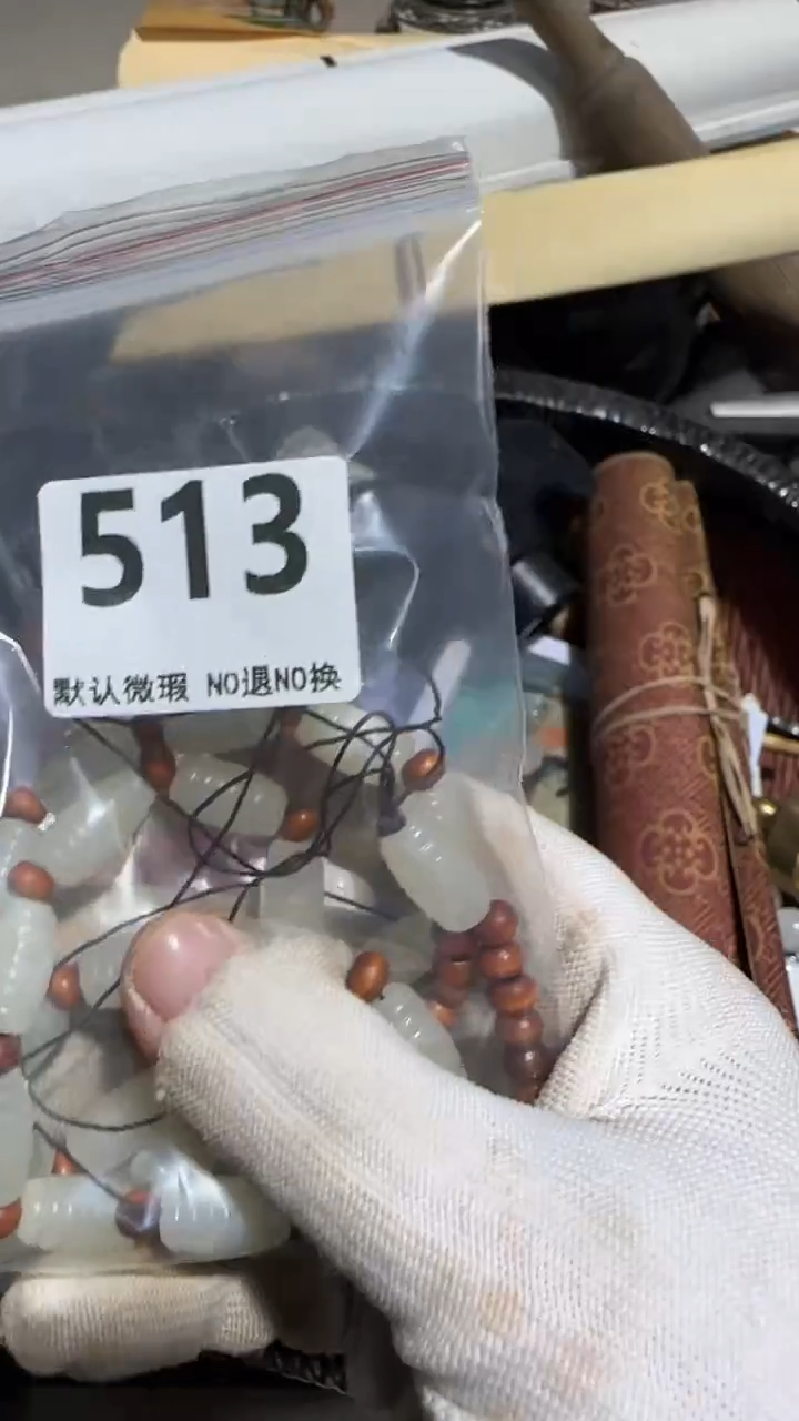 无非金属涛**旧京信工艺品513