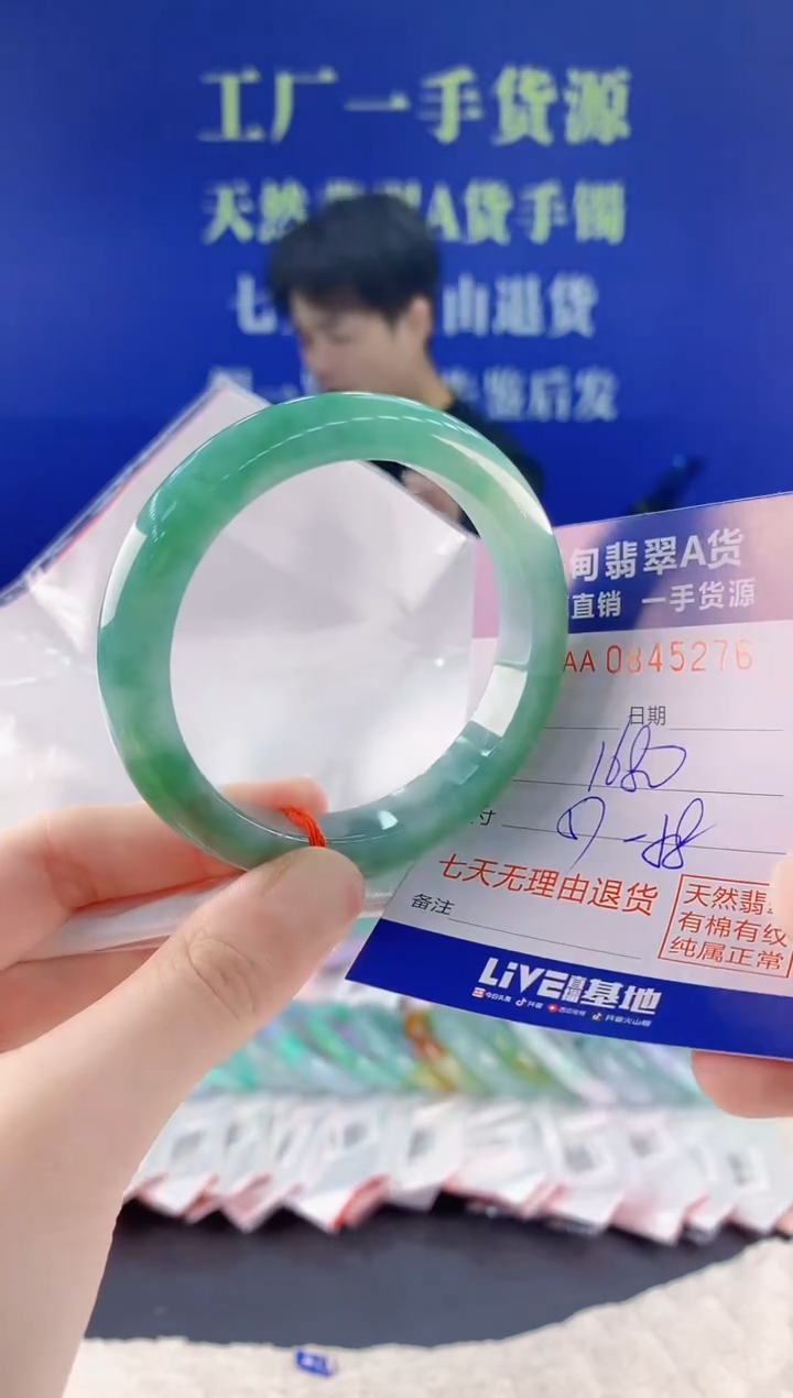 未镶嵌手镯翡翠76天然翡翠A货