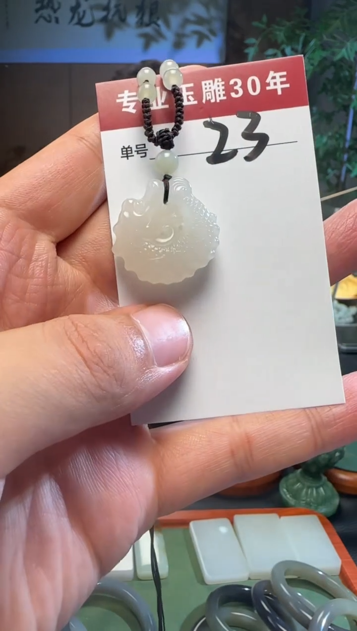 未镶嵌和田玉挂件23