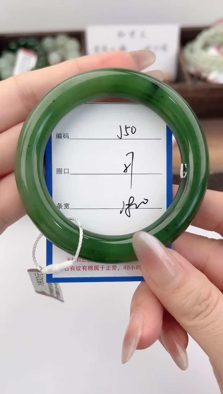 未镶嵌手镯和田玉50颜色微差无瑕疵