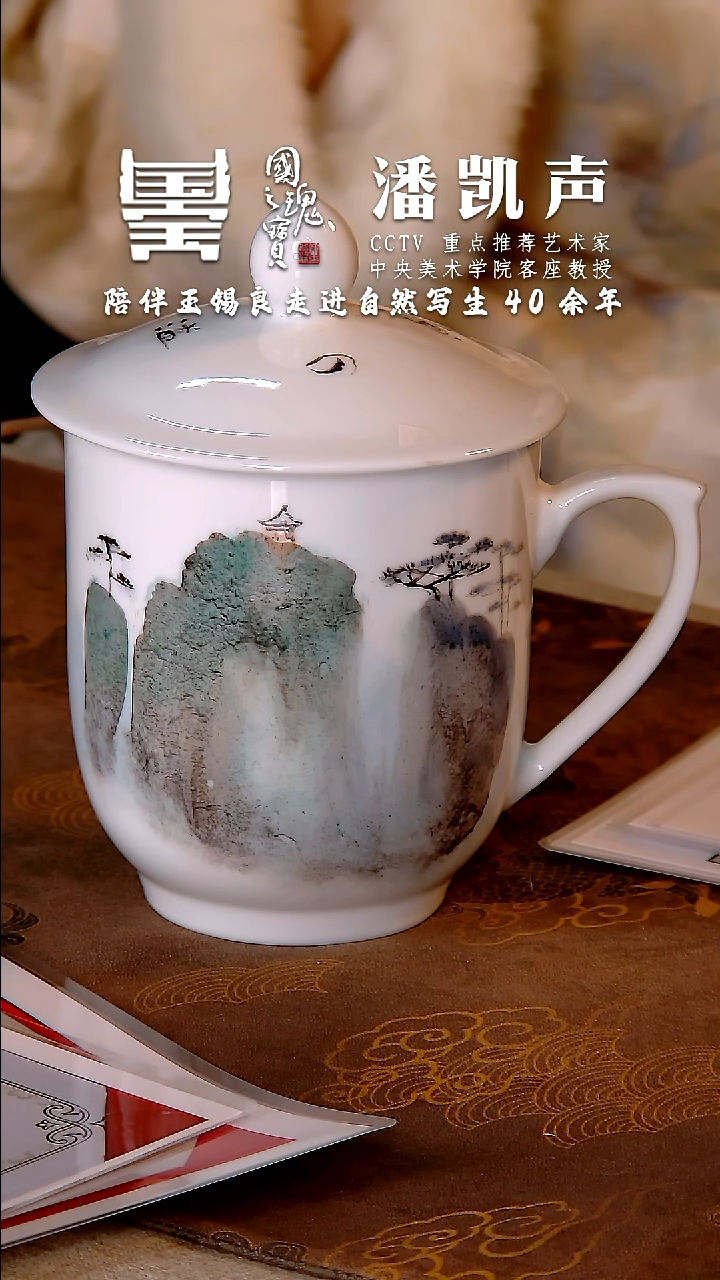 【闪购商品】瓷片潘凯声      流水138