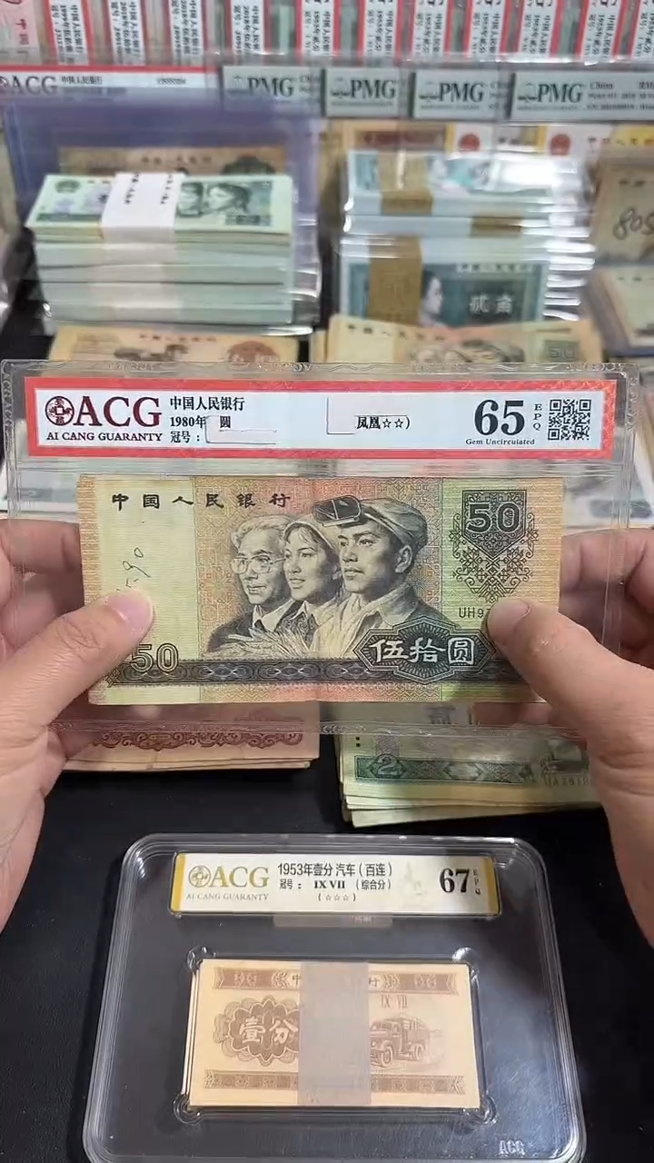 退市 原票八图链接 1张