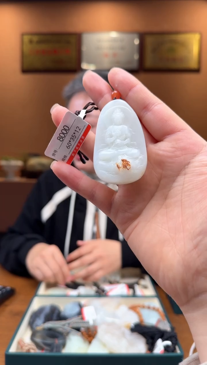 【闪购商品】和田玉吊坠未镶嵌1