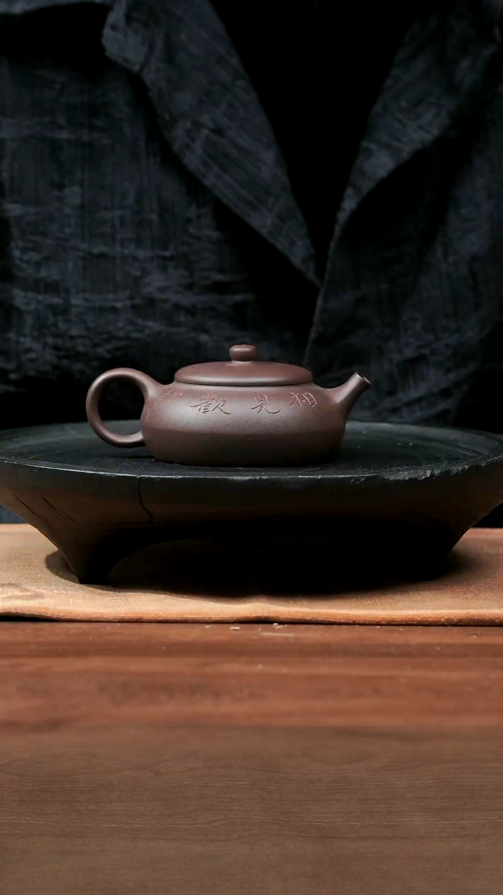 【闪购商品】紫砂茶壶五堂 合欢120cc-相见欢