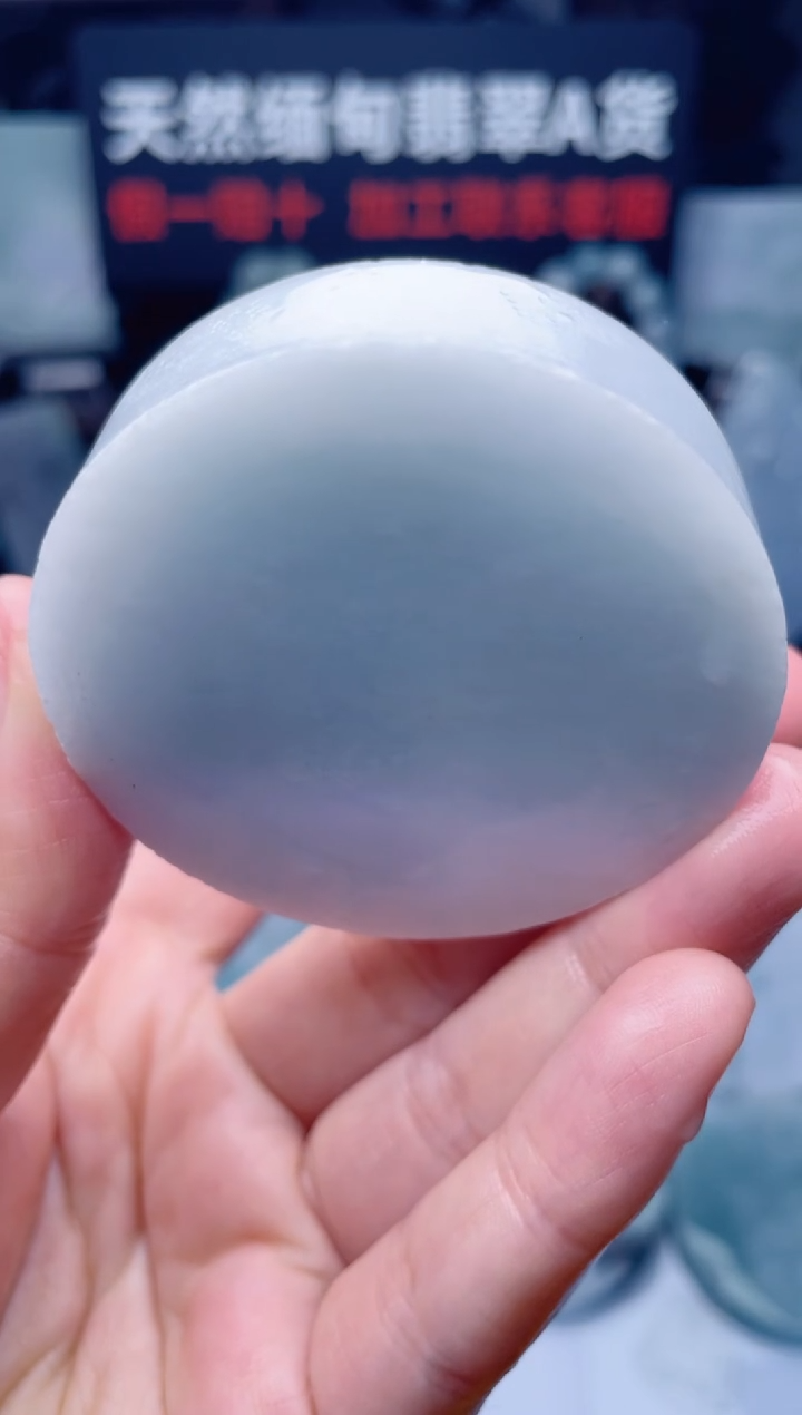 颈饰未镶嵌翡翠华3611