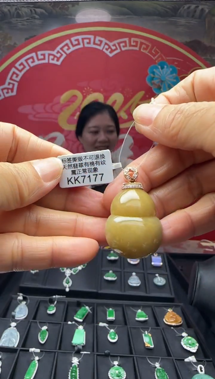 【闪购商品】翡翠颈饰18K金镶嵌KK7177葫芦 退货扣运营费100