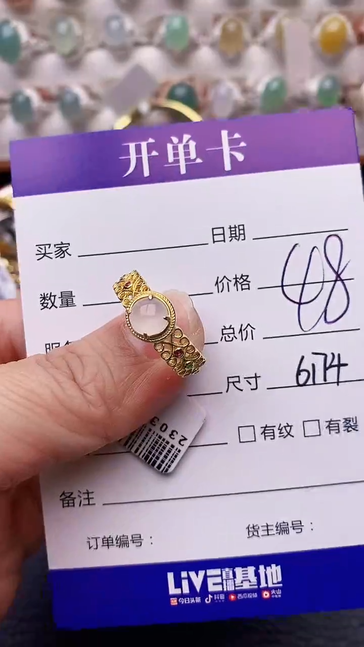 【闪购商品】翡翠戒指银S925镶嵌6174