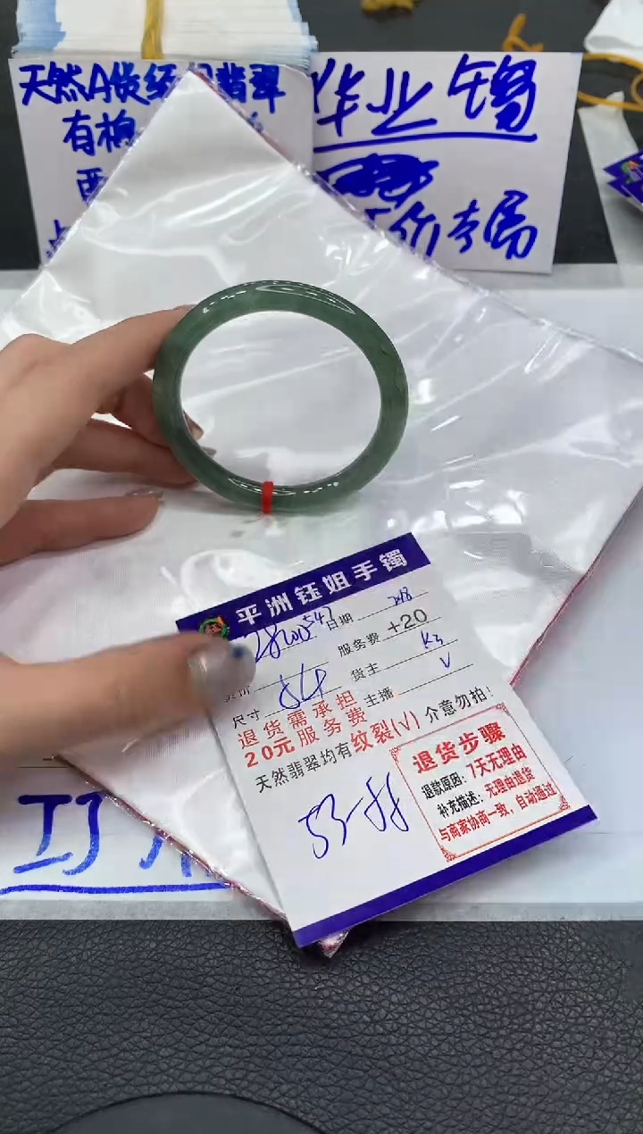 【闪购商品】翡翠手镯未镶嵌111111111111