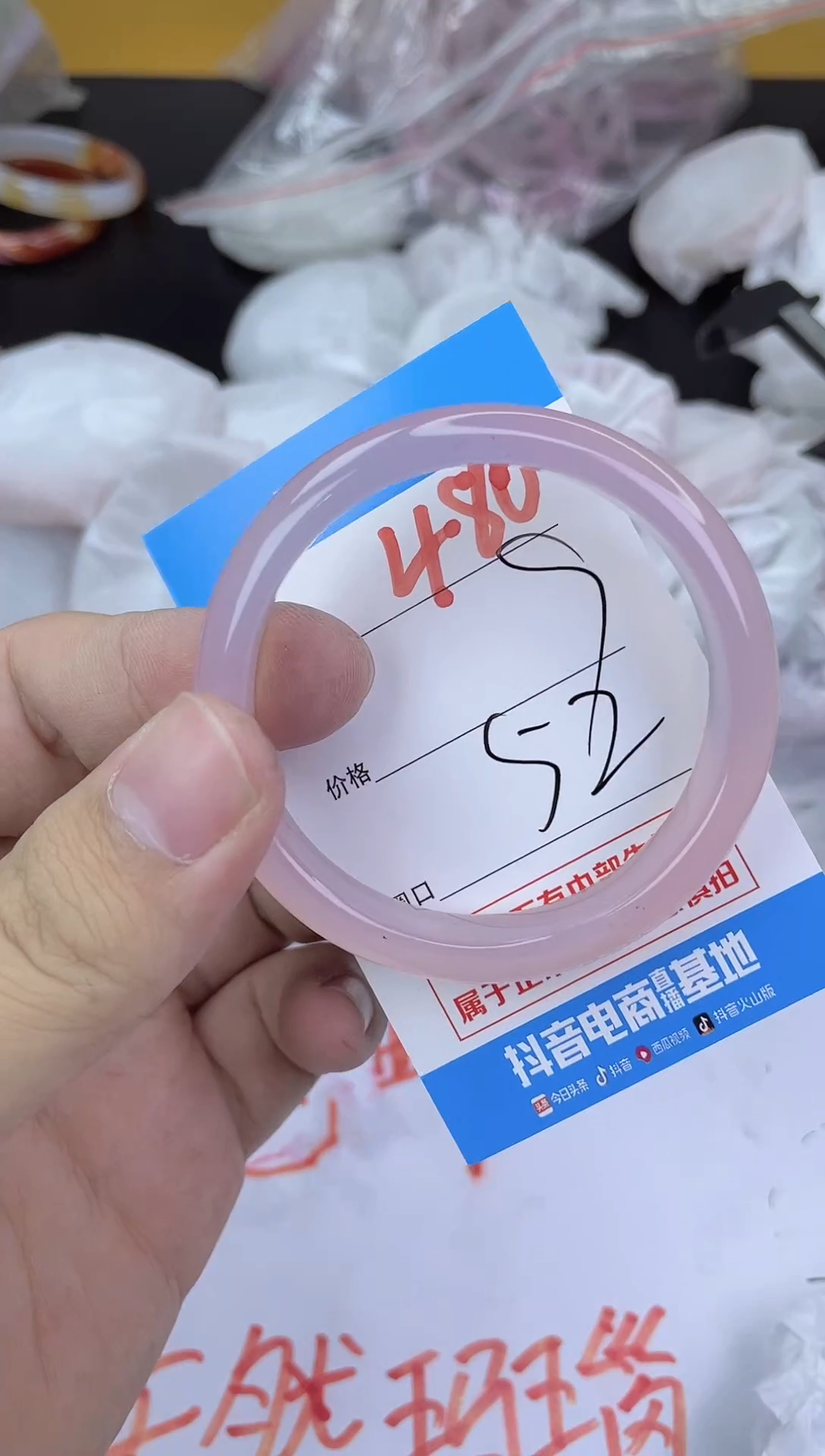 手镯玛瑙/玉髓未镶嵌480