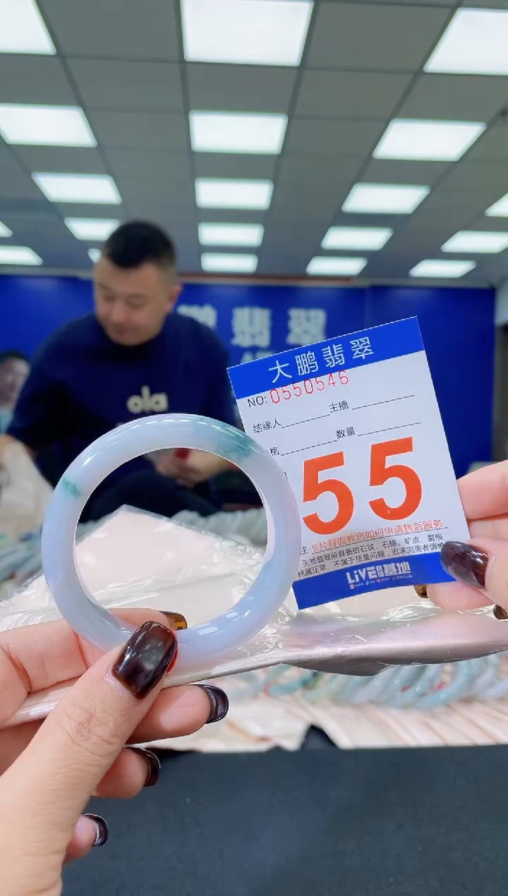 未镶嵌手镯翡翠AAAAAAAAAA