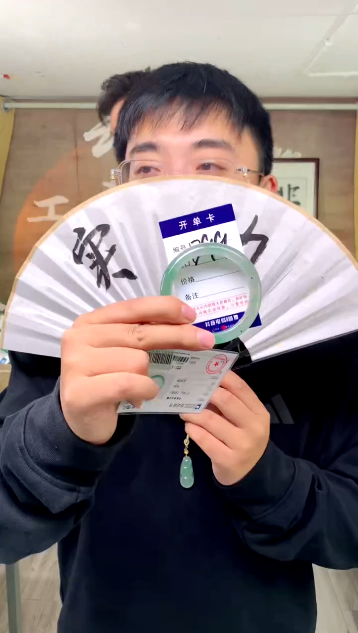 【闪购商品】石英质玉手镯未镶嵌花羽遇工厂 序号99