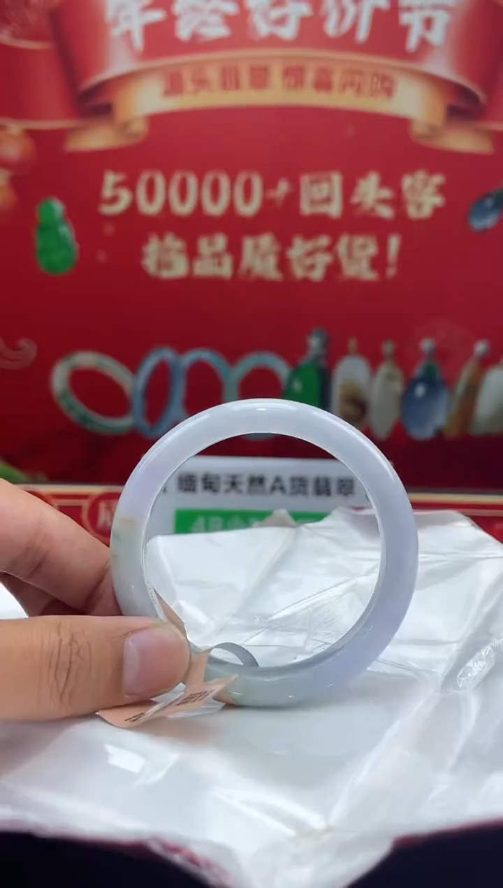 【闪购商品】翡翠手镯未镶嵌手镯9