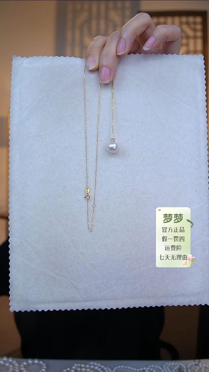 淡水珍珠未镶嵌吊坠(赠链)吊坠10-11FD012