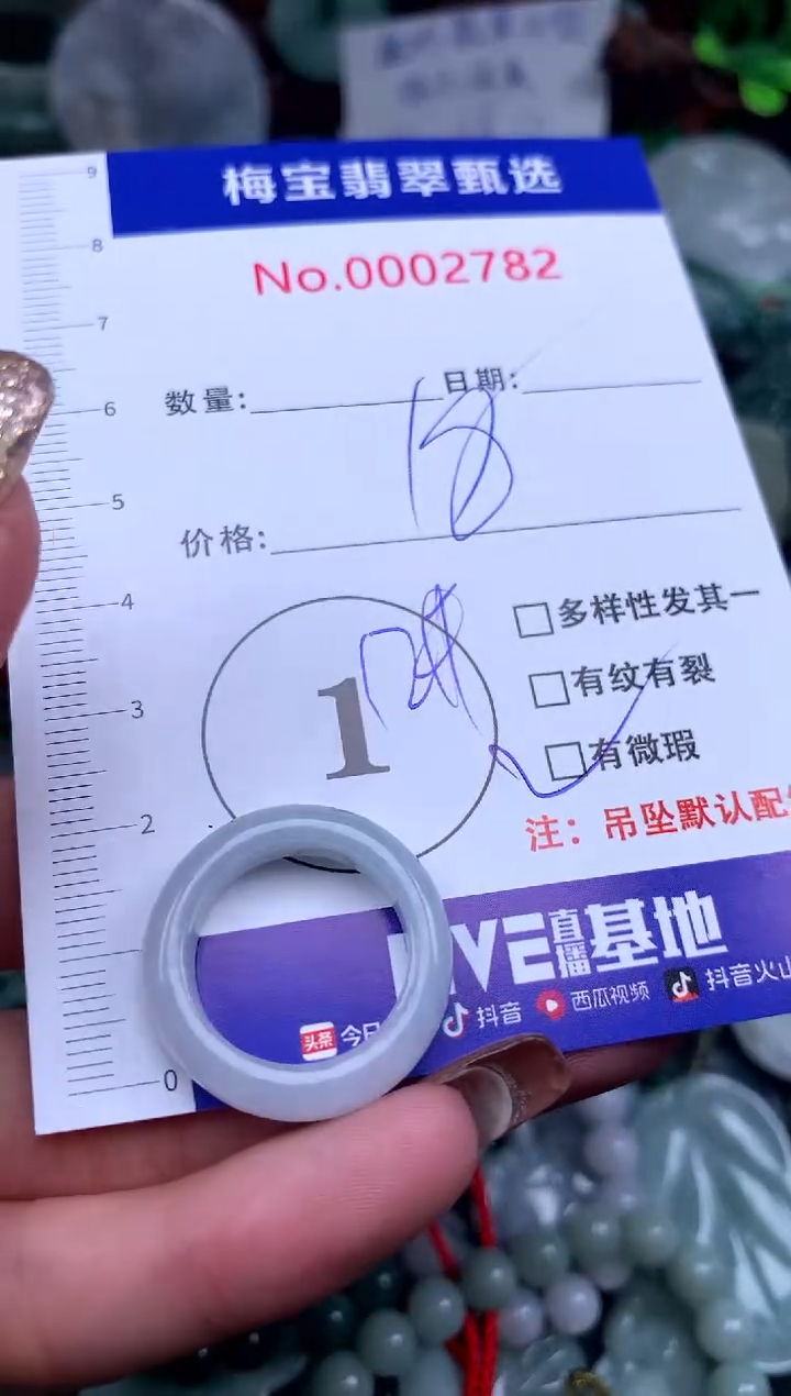 吊坠(不含链)未镶嵌翡翠18