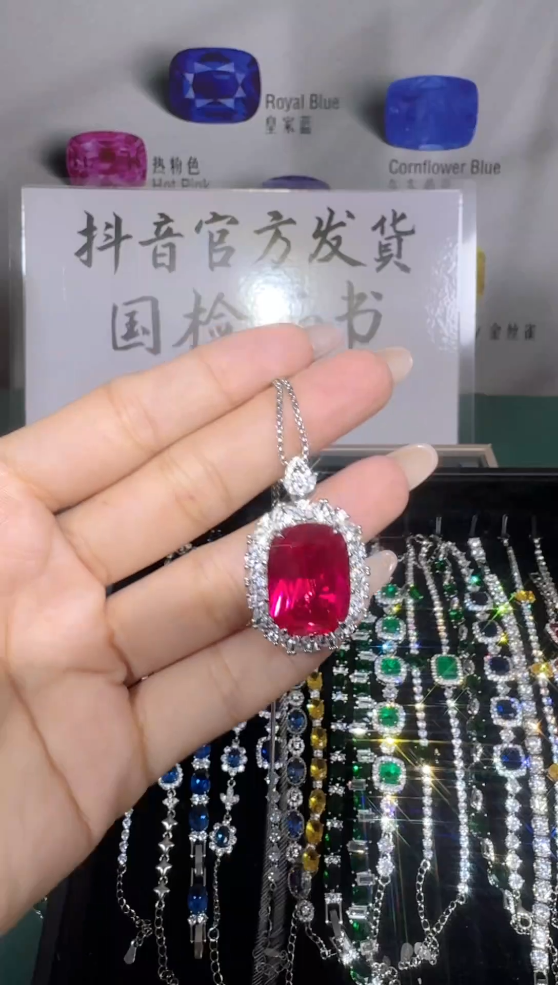 18红宝石（处理）价