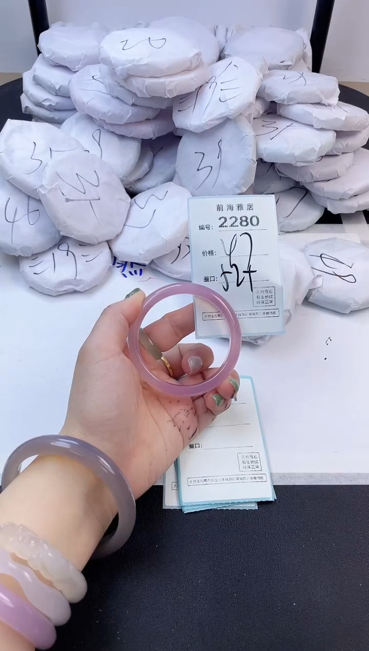 【闪购商品】玛瑙/玉髓手镯未镶嵌2280