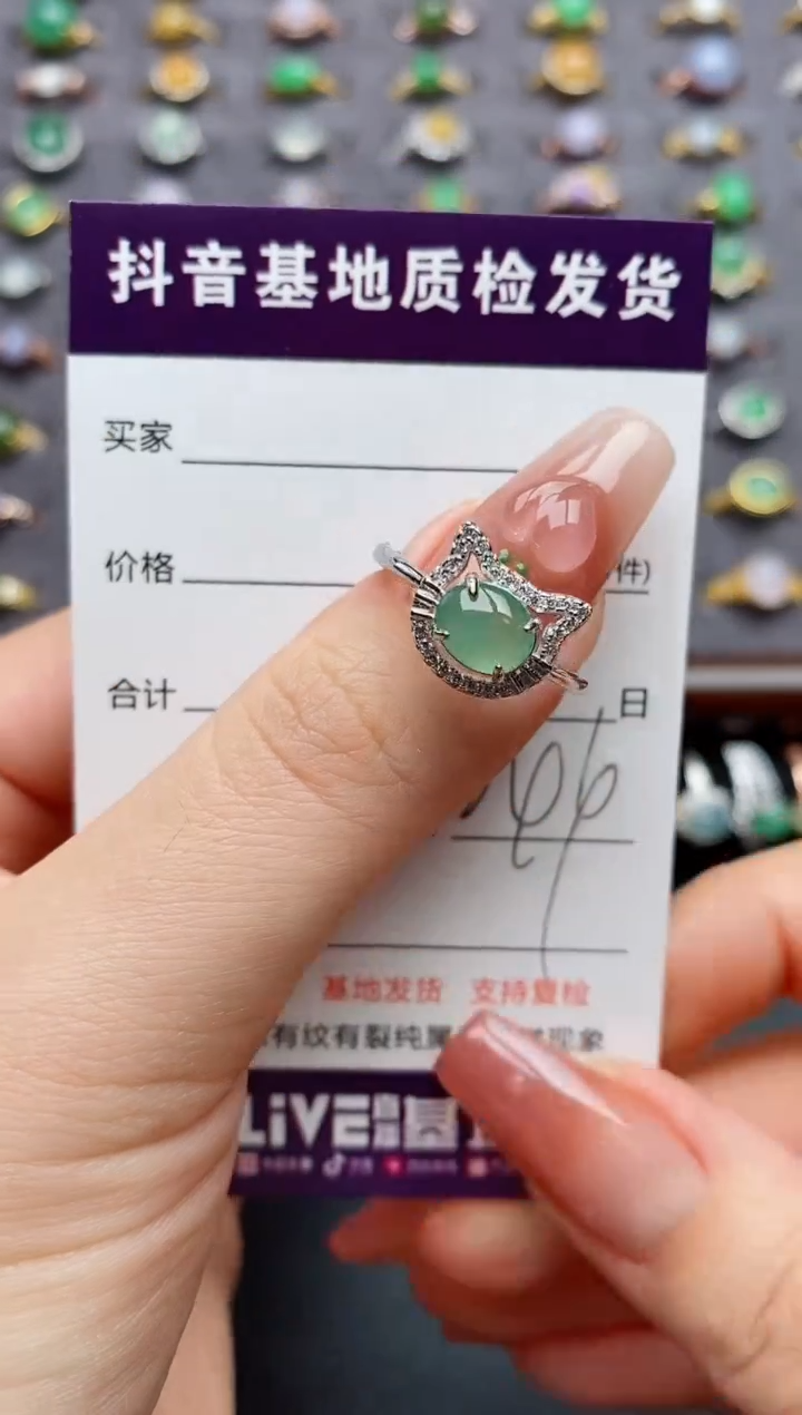 银S925镶嵌戒指翡翠.