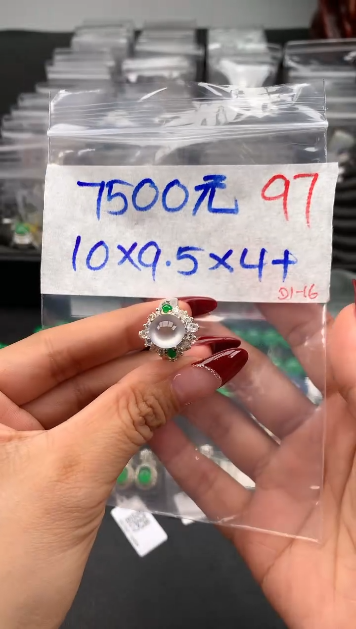 【闪购商品】定制翡翠未镶嵌毛货需精细抛光拍一发一