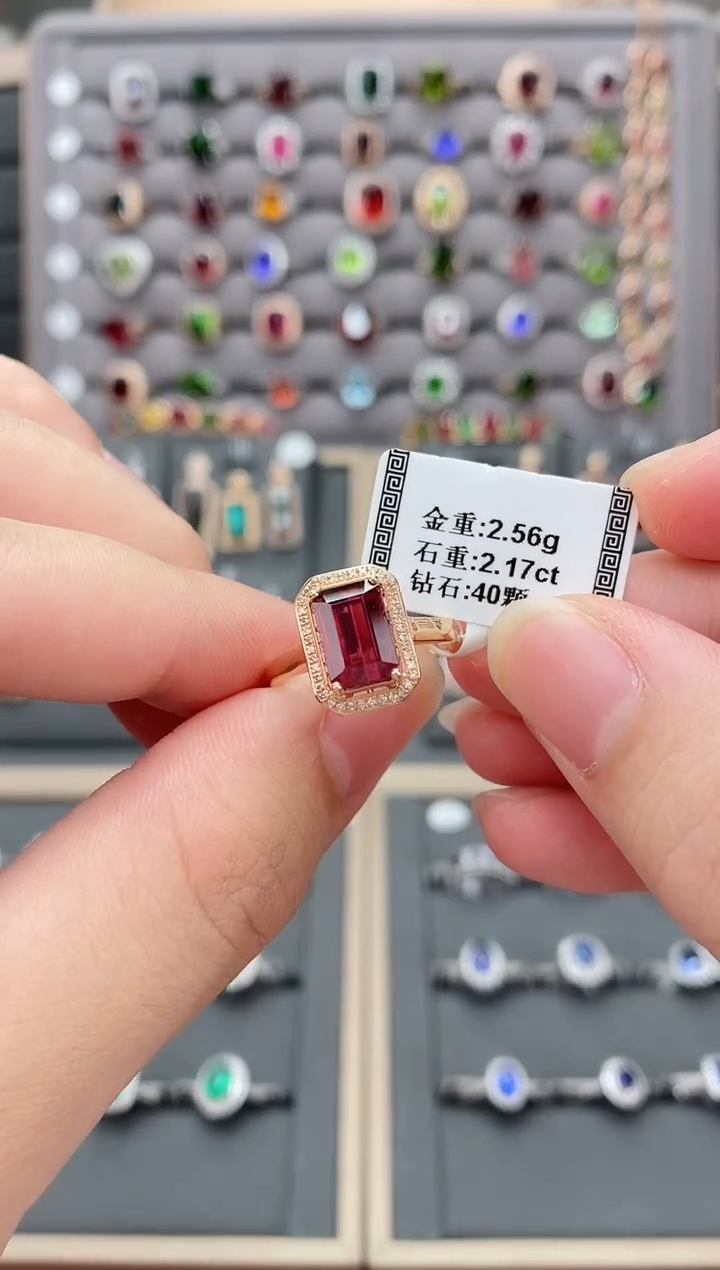 【闪购商品】碧玺戒指18K金镶嵌2.17   