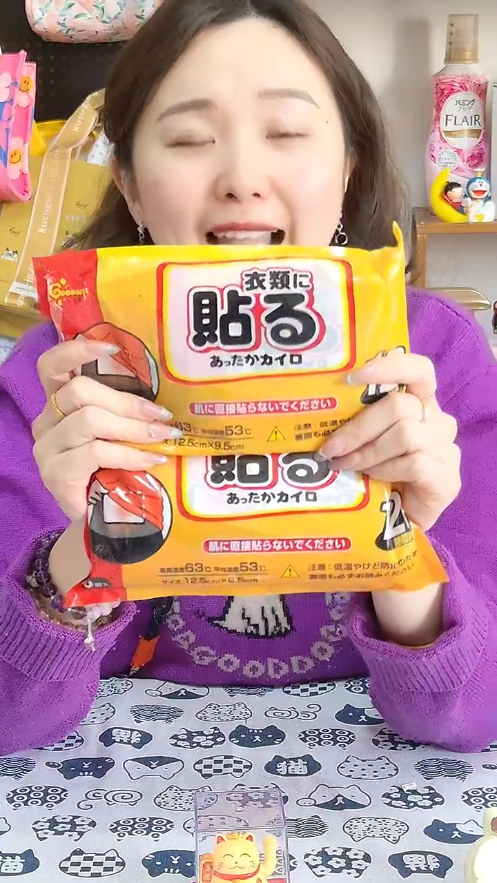 【闪购商品】其他婷子好物推荐nuanbaobao*2