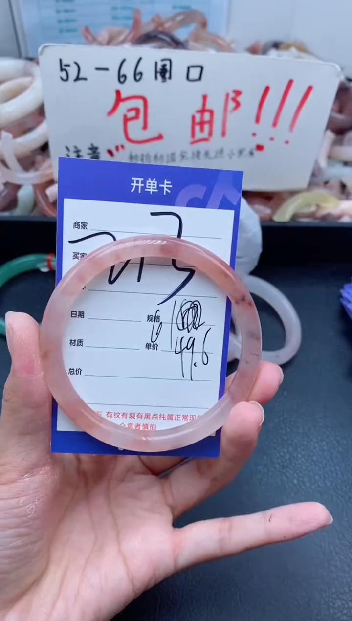 【闪购商品】石英质玉手镯未镶嵌213-51