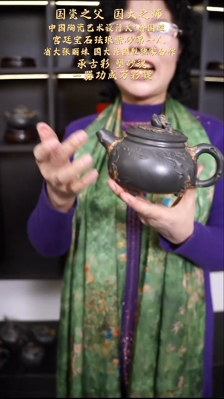 茶壶紫砂【k095】大三足宜兴紫砂ZLM