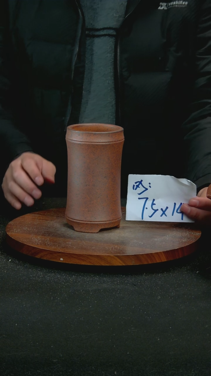 【闪购商品】紫砂P122