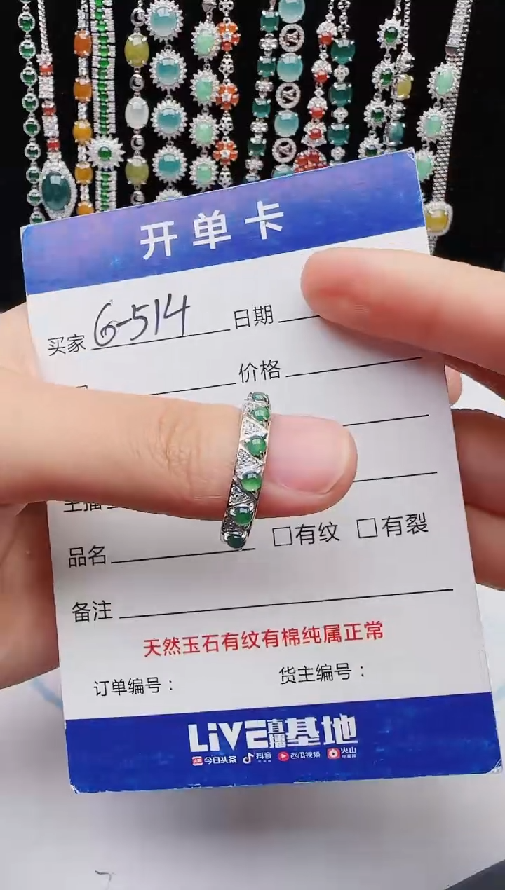 【闪购商品】翡翠戒指银S925镶嵌12131231111