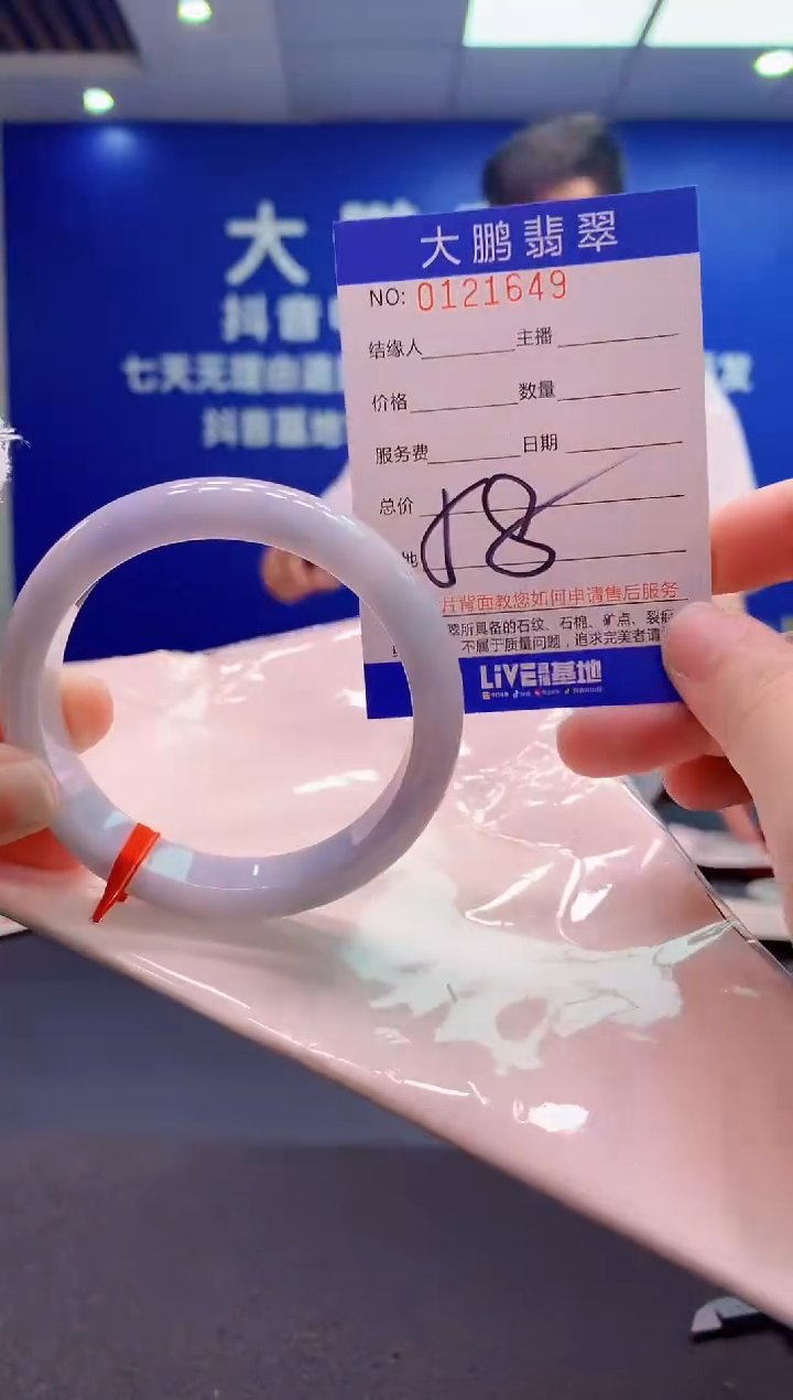 翡翠未镶嵌手镯AAAAAAAAAAA