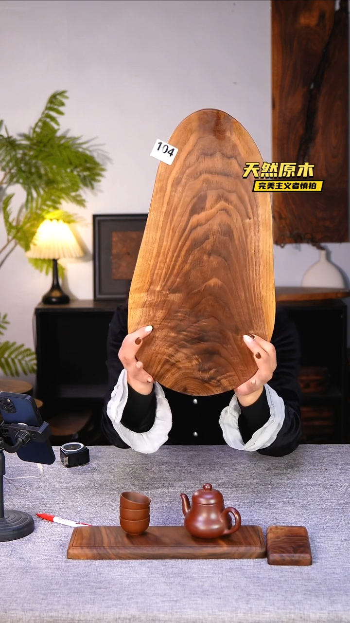 木北美黑胡桃原木.干裂疤结不属于商品质量问题完美主义者慎拍