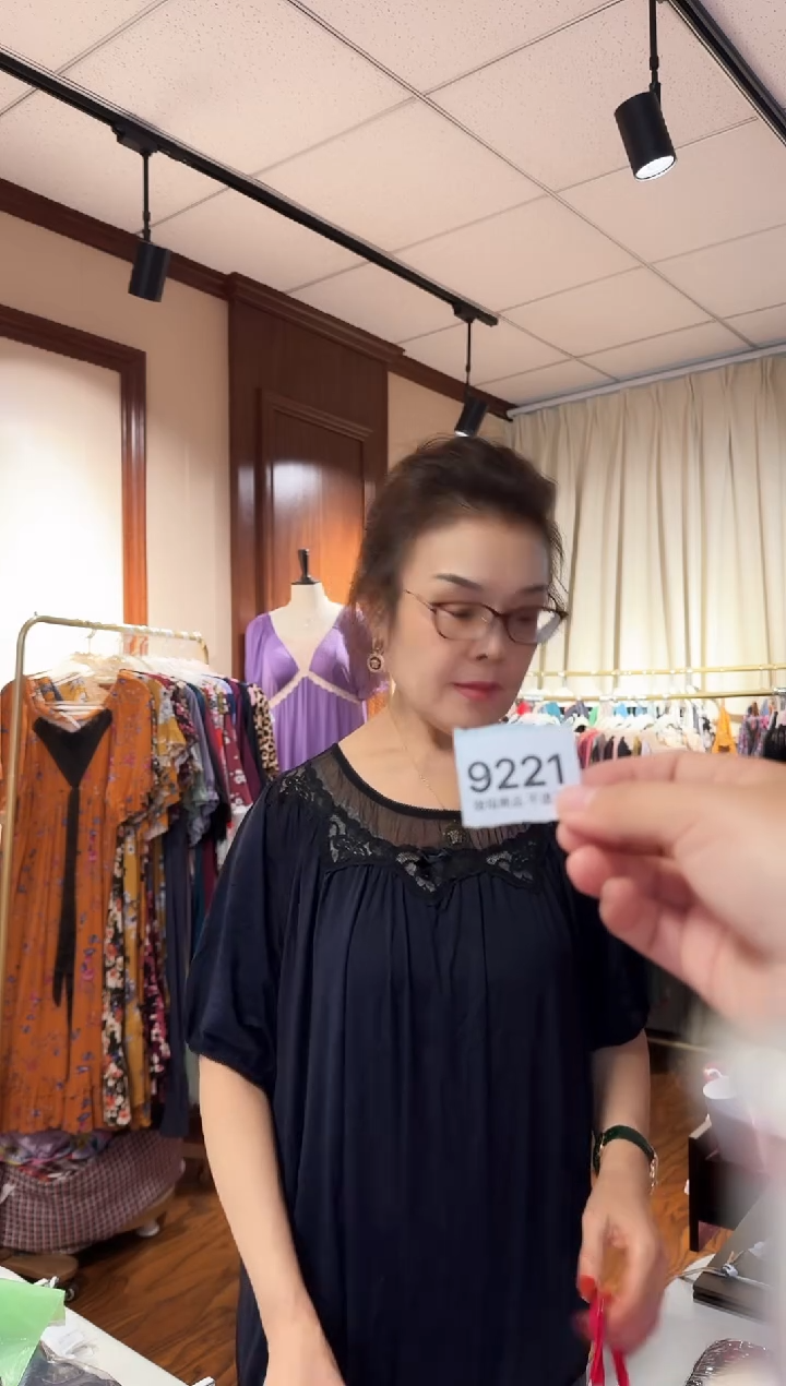 再生纤维素纤维（9221）