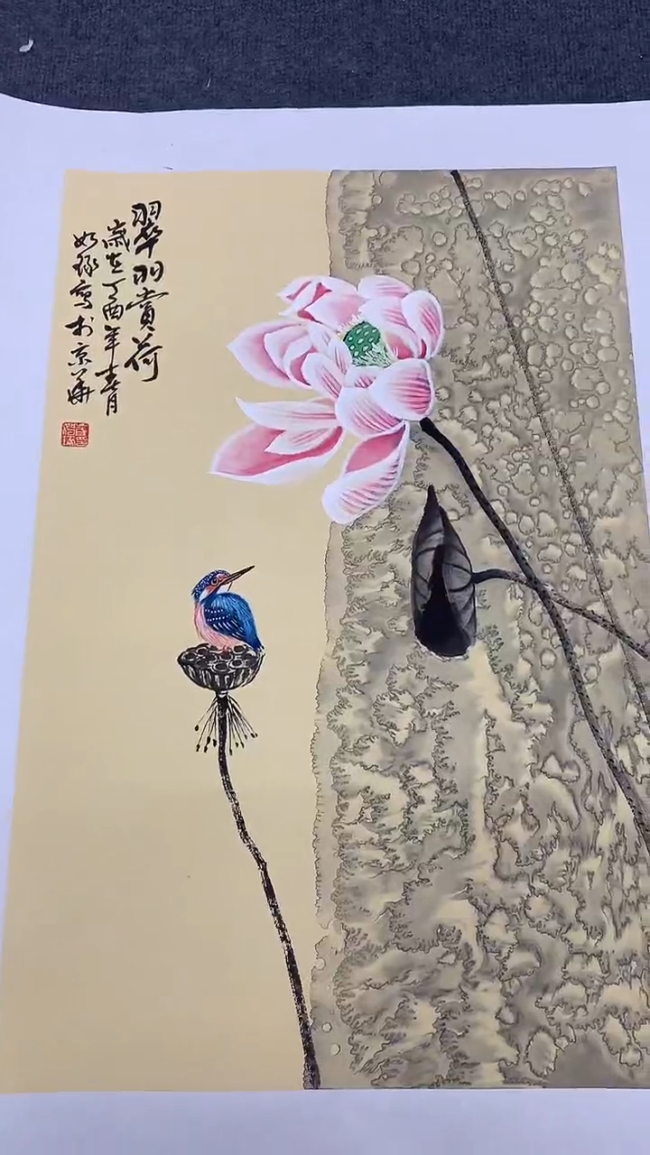 竖款精品开三花鸟，翠羽