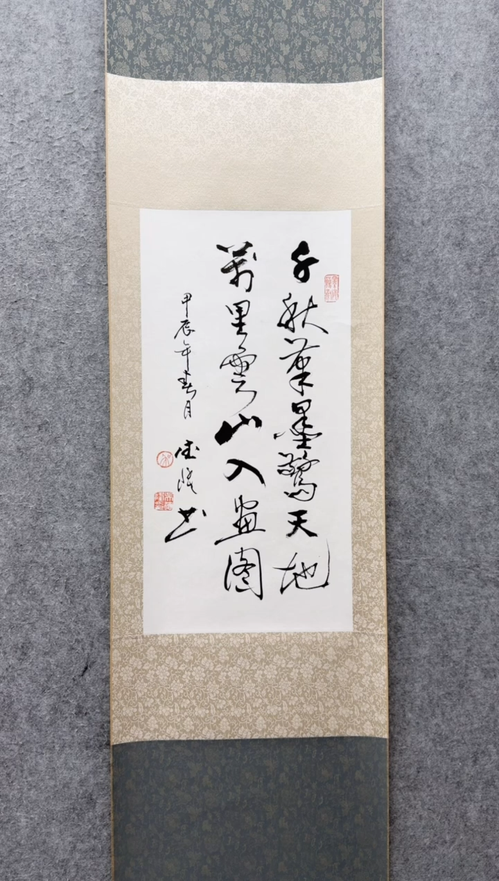 【闪购商品】书法吴德隆 今             