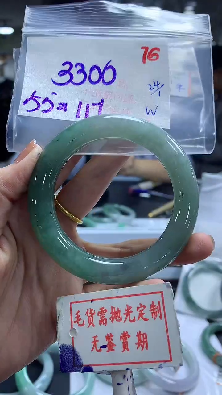 【闪购商品】定制翡翠未镶嵌毛货需精细抛光76多样性发1件3300元