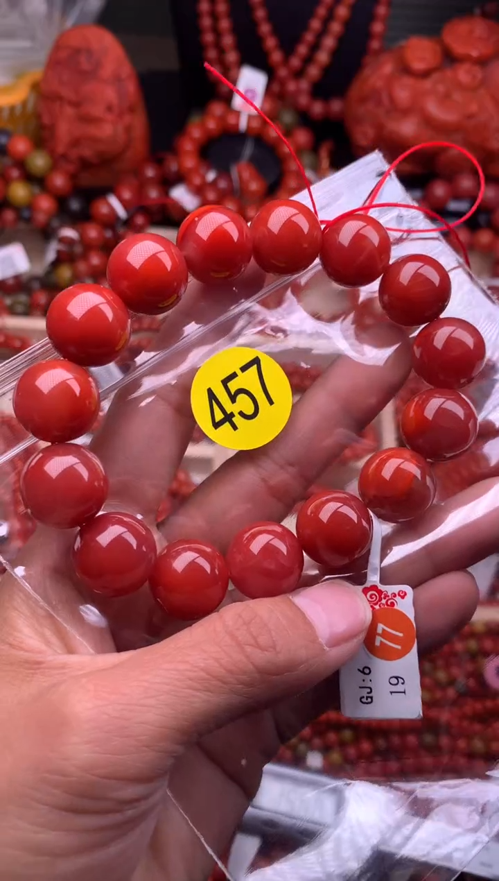 【闪购商品】南红玛瑙珠宝奇石未镶嵌457-15