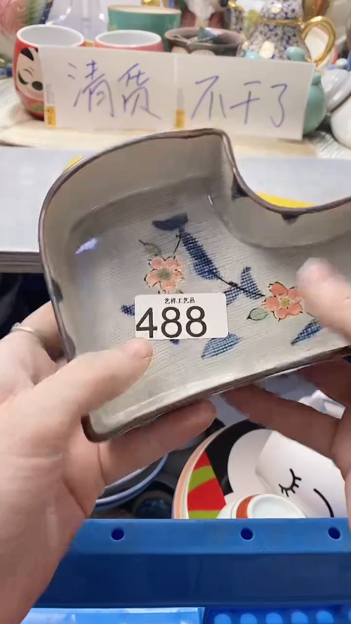 瓷片友488瓷片瓷片瓷片瓷片