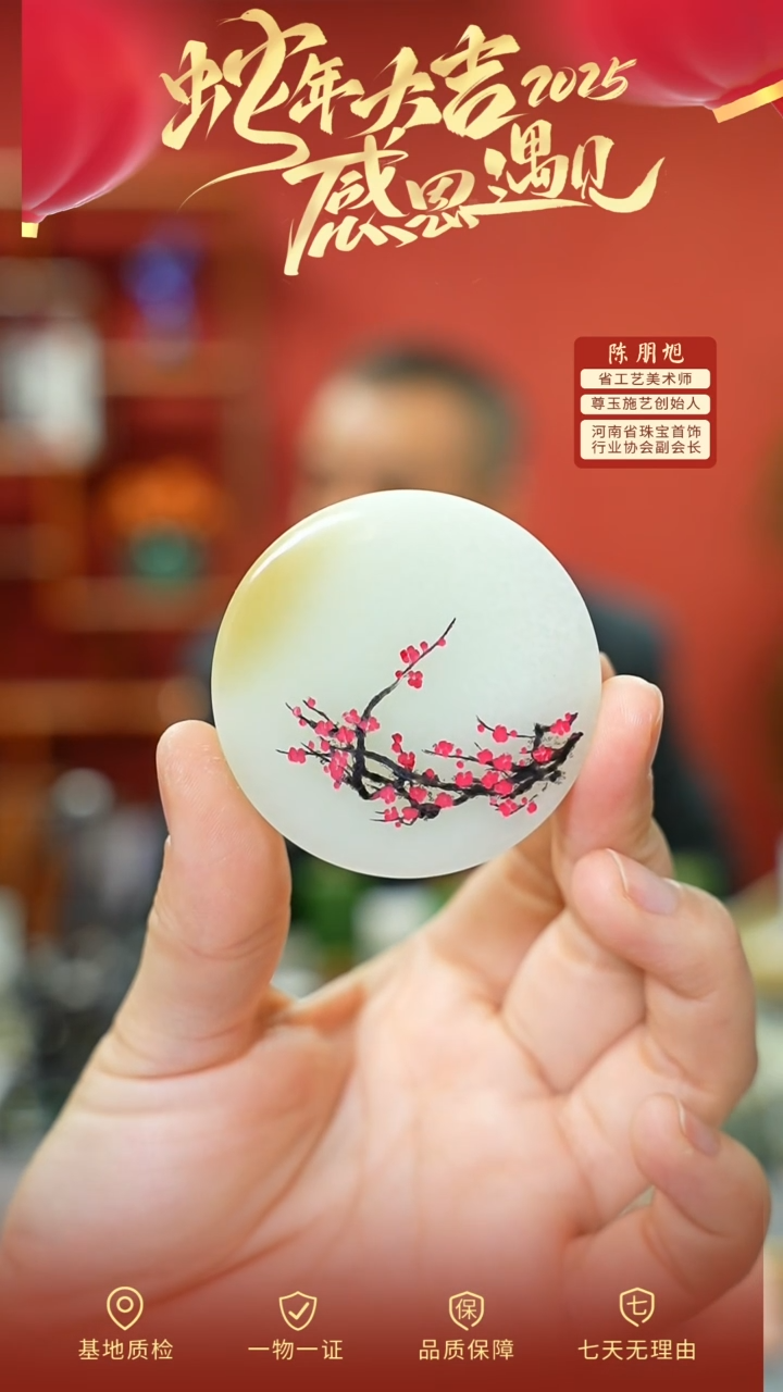 【闪购商品】和田玉手把未镶嵌cz