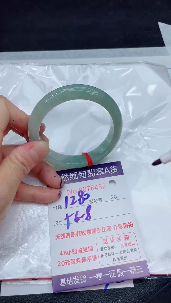 【闪购商品】翡翠手镯未镶嵌11111111