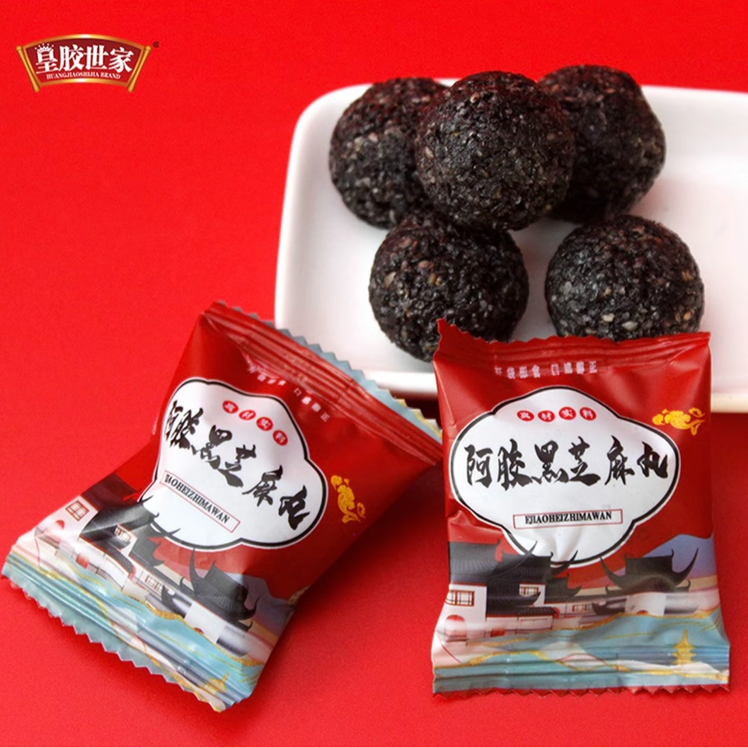 阿胶芝麻丸养生芝麻丸