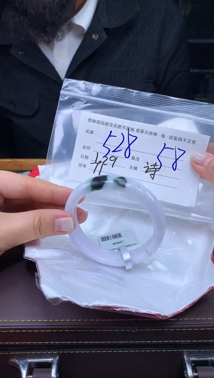 【闪购商品】定制翡翠未镶嵌毛货手镯需精细抛光/58