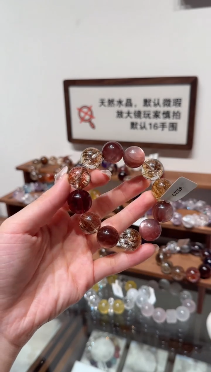 未镶嵌手串水晶）拍8单发一串 拍1单发单珠 多样性发货