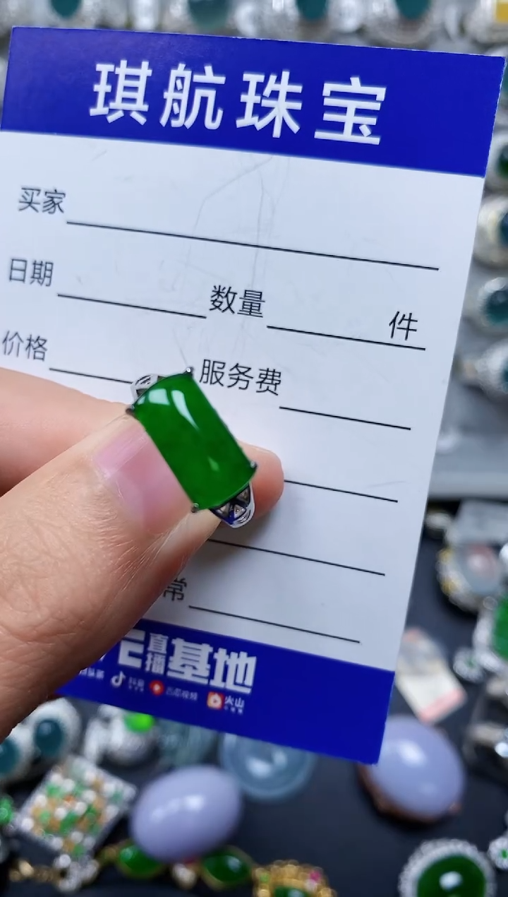 【闪购商品】翡翠戒指银S925镶嵌0704