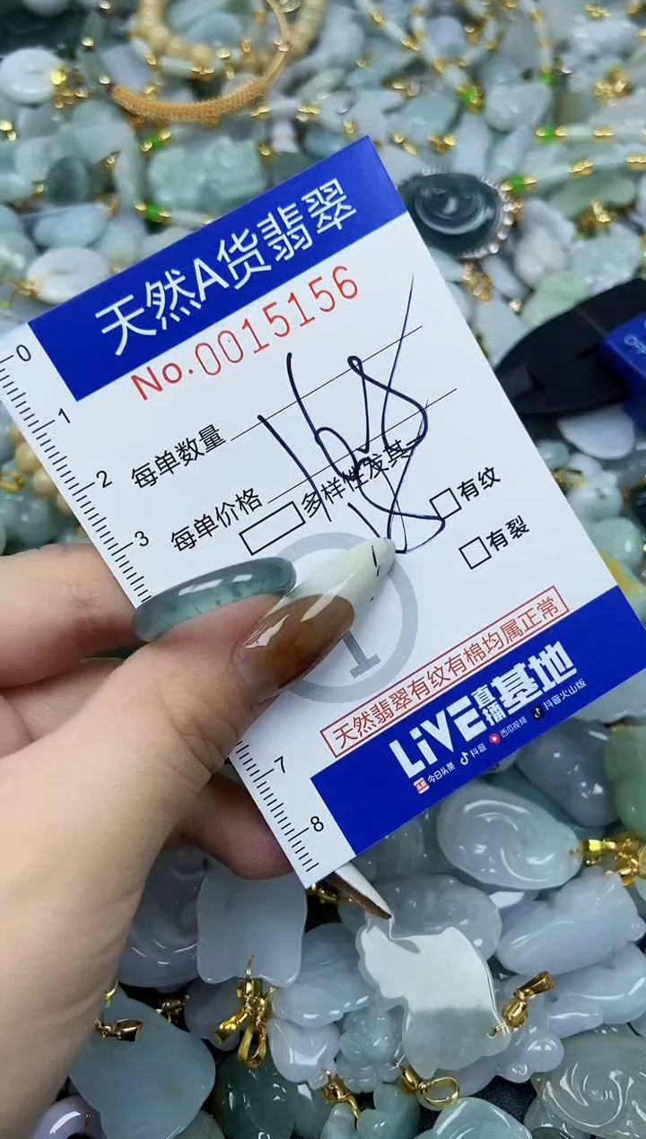 【闪购商品】翡翠颈饰未镶嵌天然A货翡翠