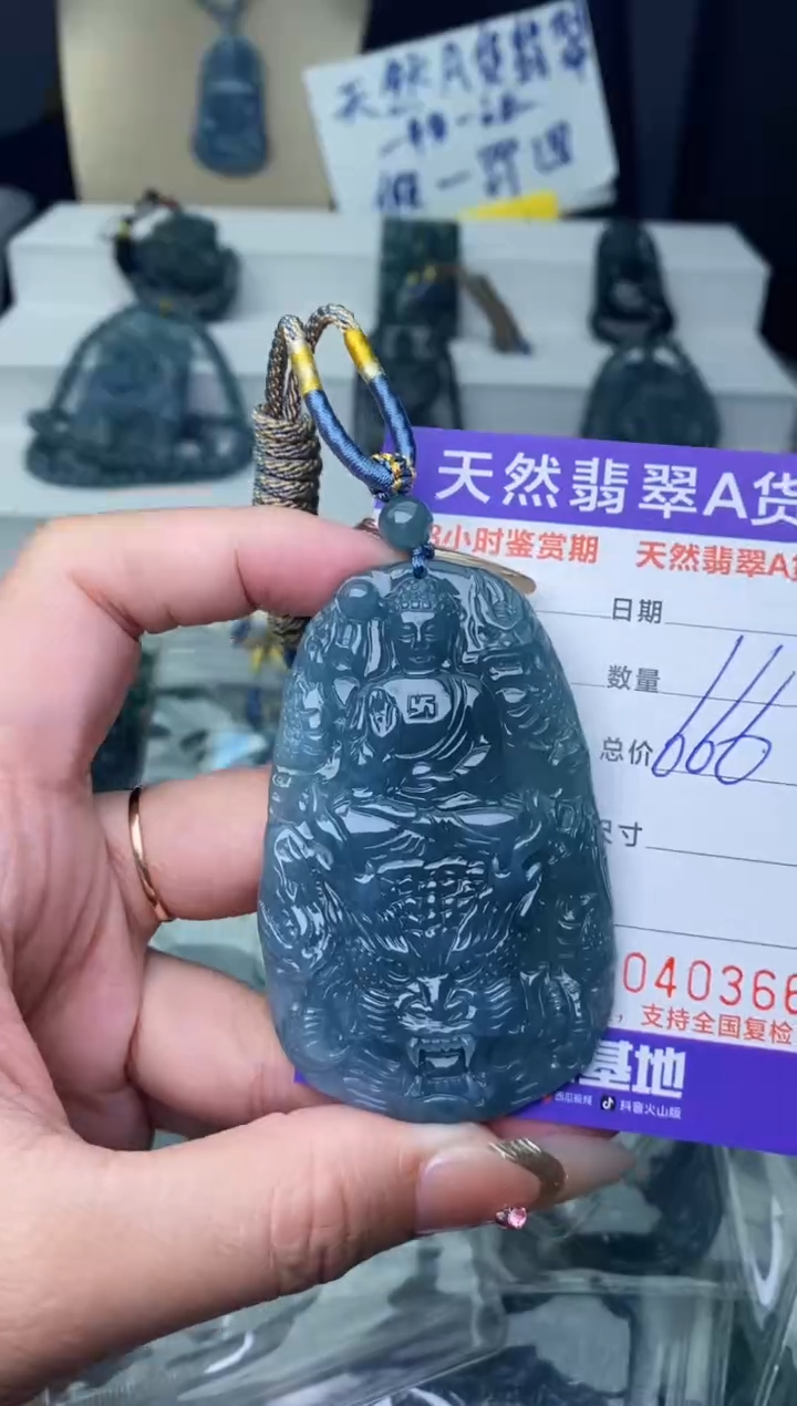 【闪购商品】翡翠颈饰未镶嵌·········