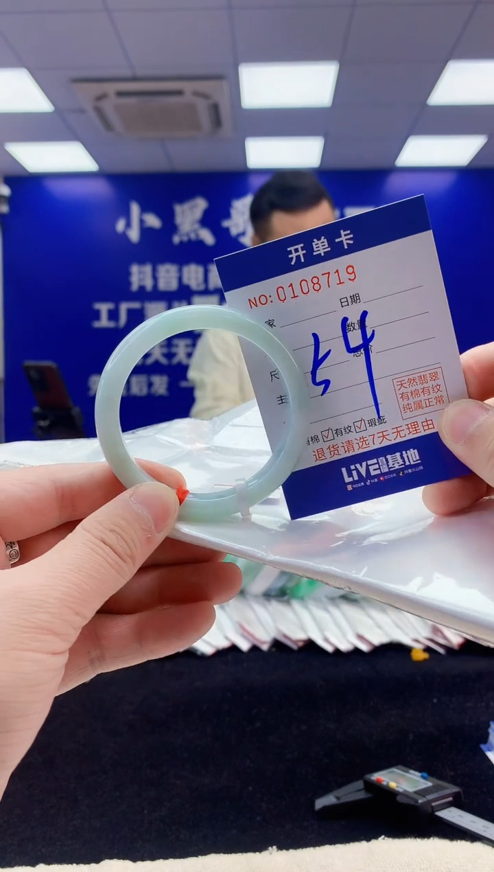 【闪购商品】翡翠手镯未镶嵌4翡翠A货手镯