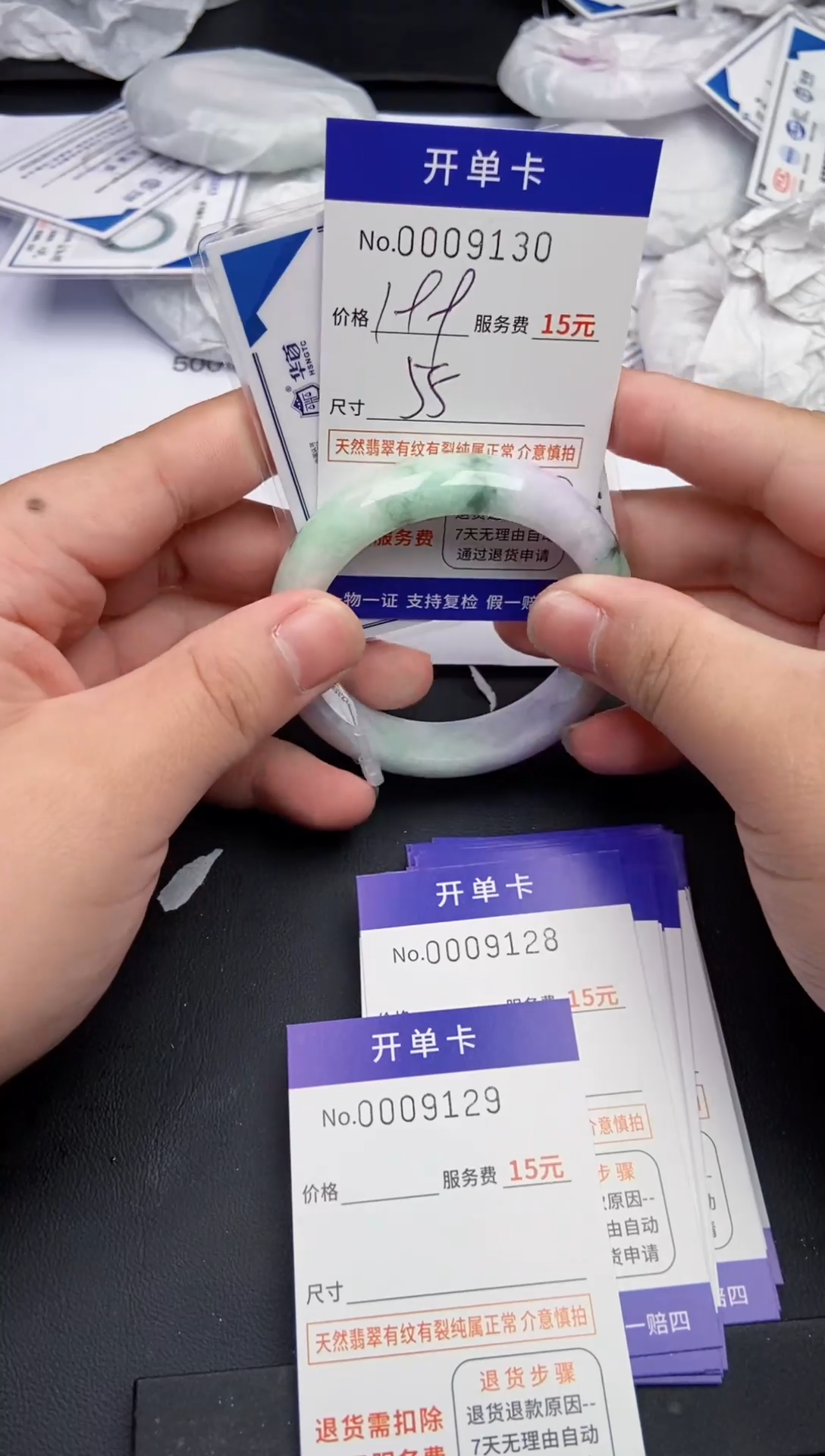 【闪购商品】翡翠手镯翡翠手镯9130