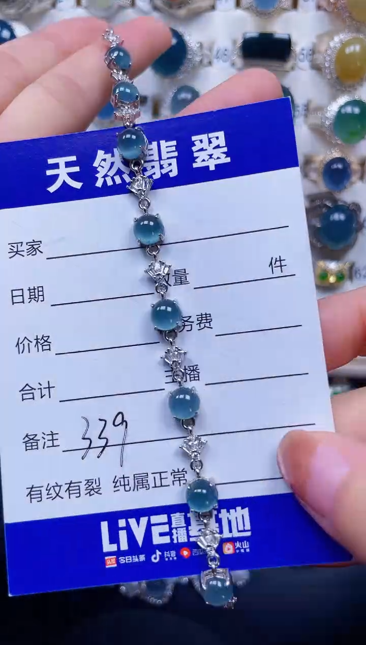 银S925镶嵌手链翡翠339