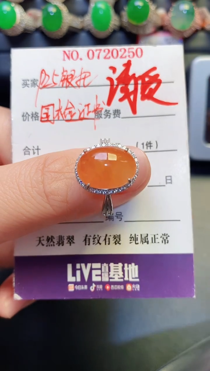 银S925镶嵌戒指翡翠天然